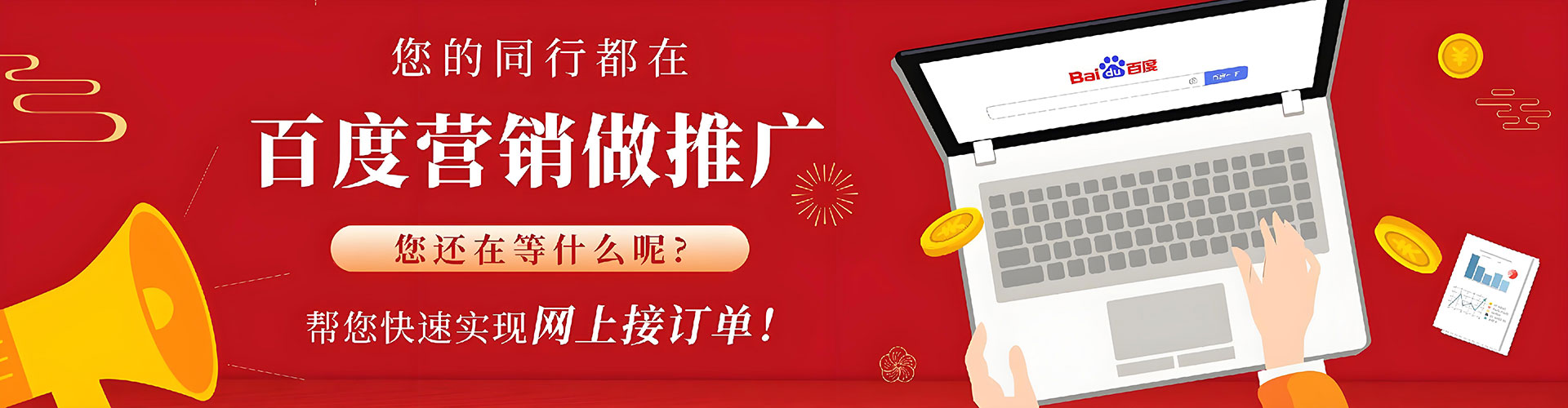 点军信息流怎么做